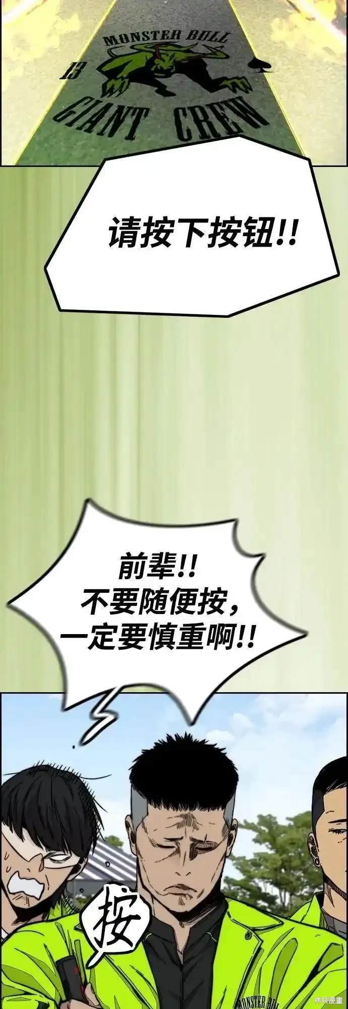 第4部100话