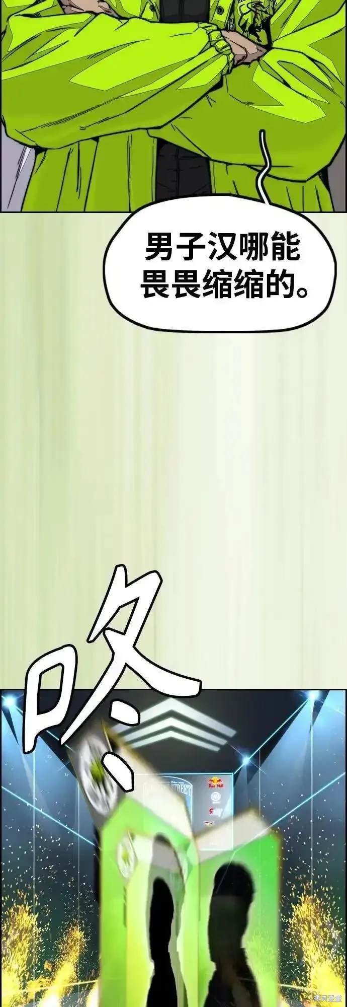 第4部100话