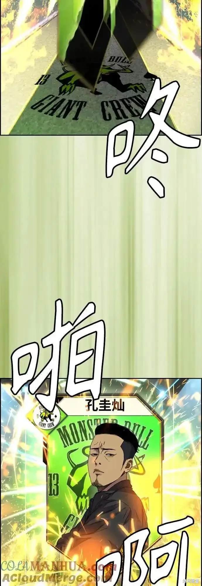 第4部100话
