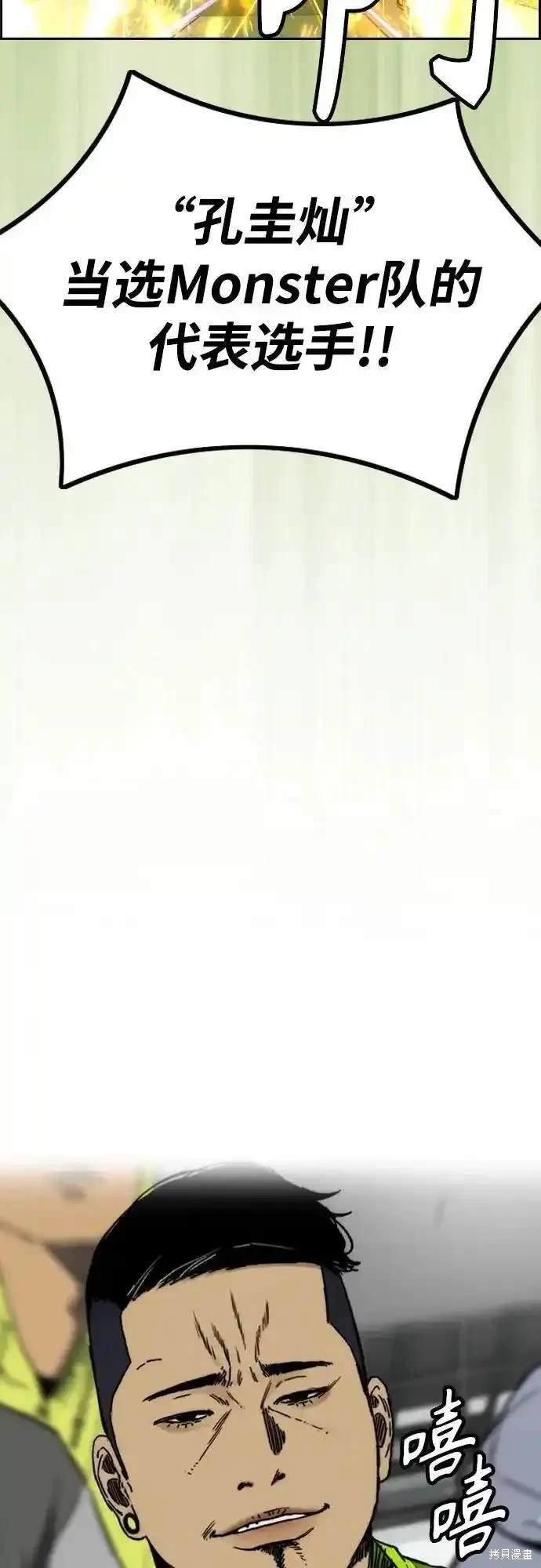 第4部100话