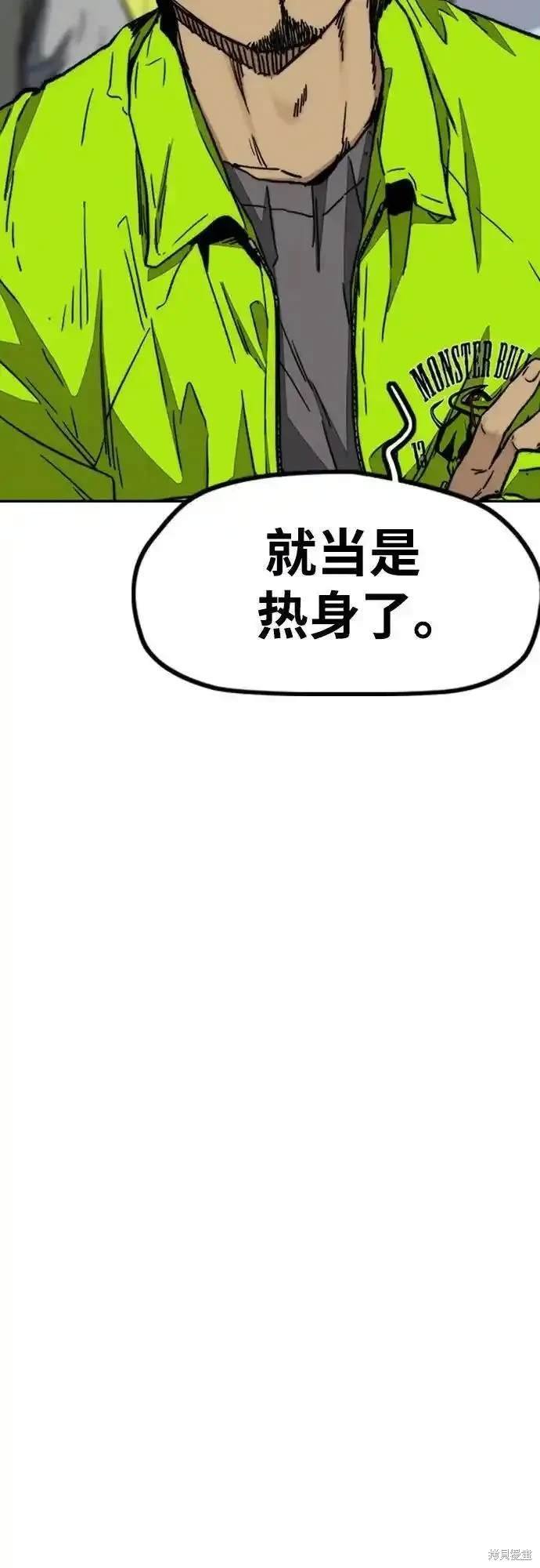 第4部100话