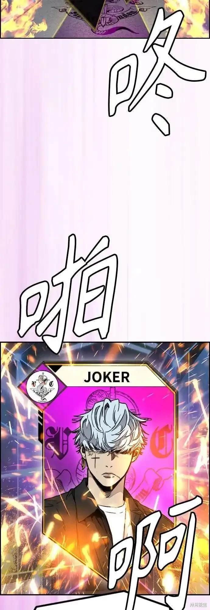 第4部100话