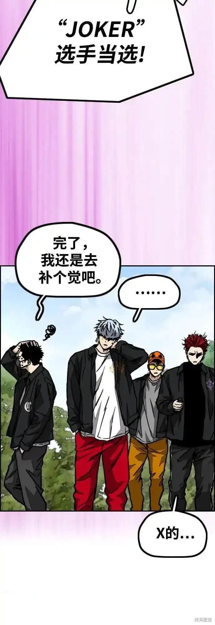 第4部100话