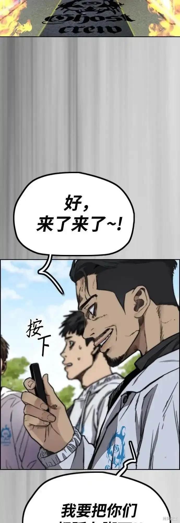 第4部100话