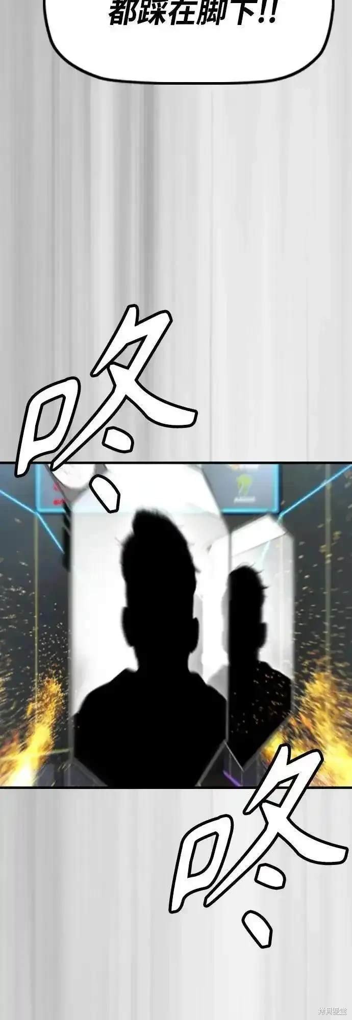 第4部100话