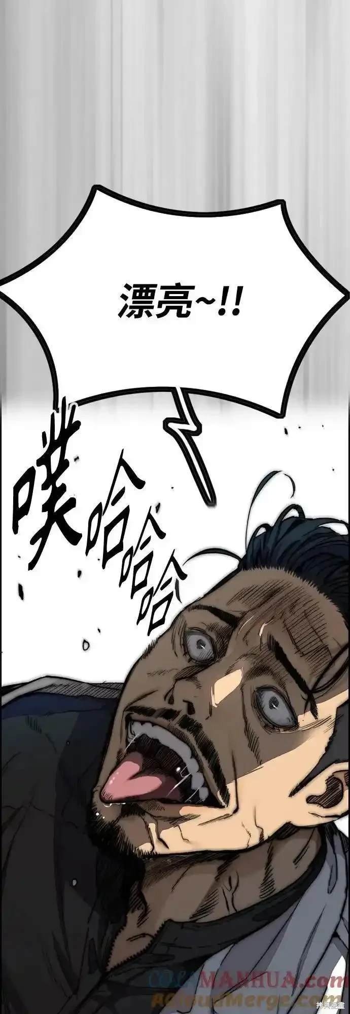 第4部100话