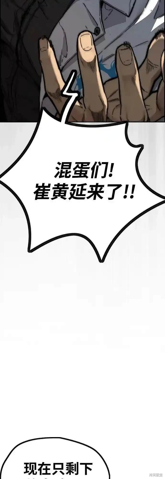 第4部100话