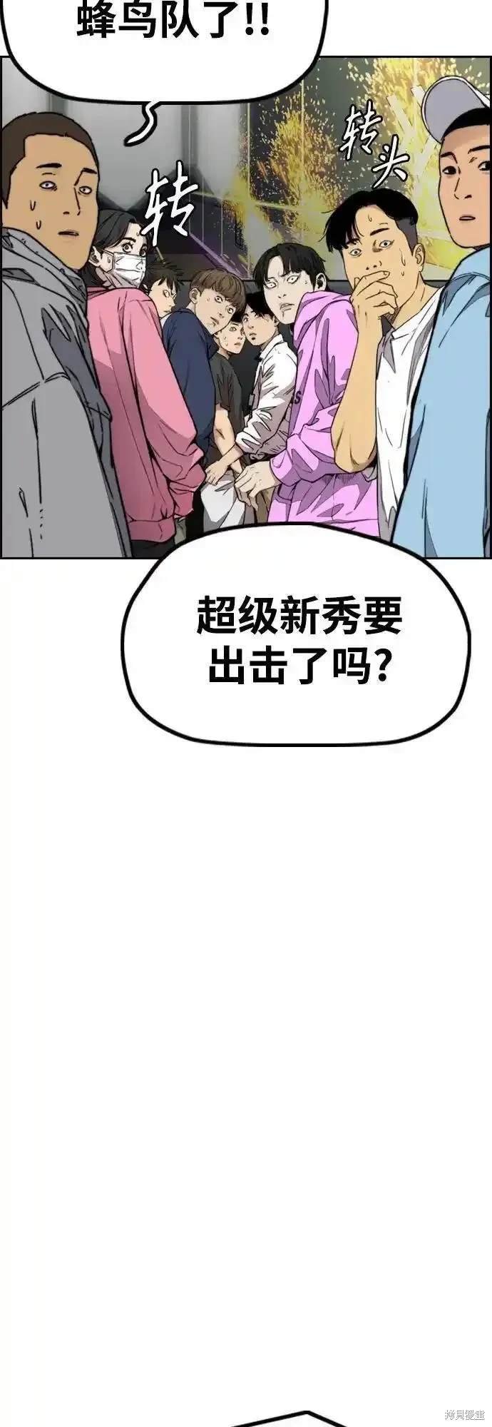 第4部100话