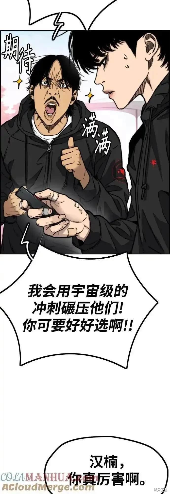 第4部100话