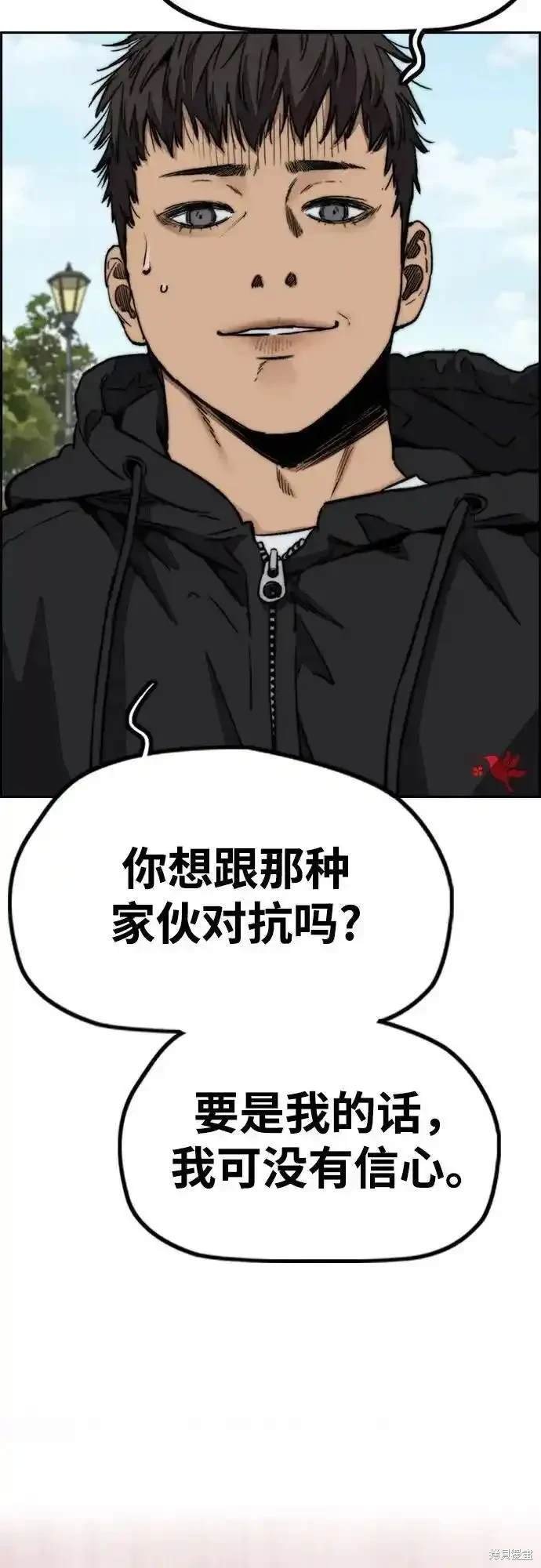 第4部100话