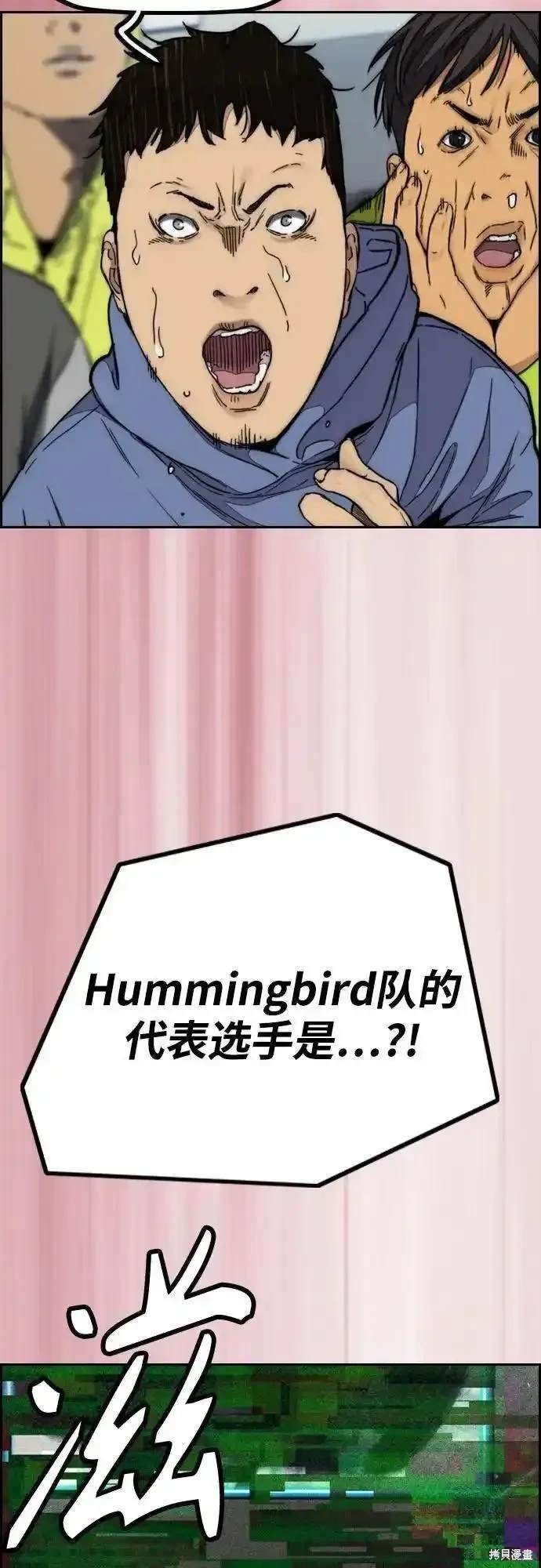 第4部100话