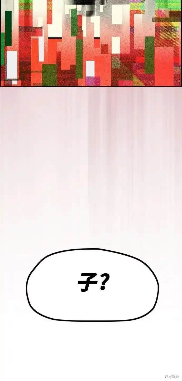 第4部100话