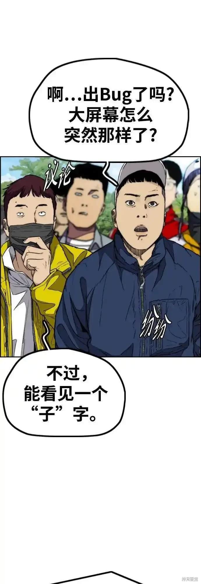 第4部100话