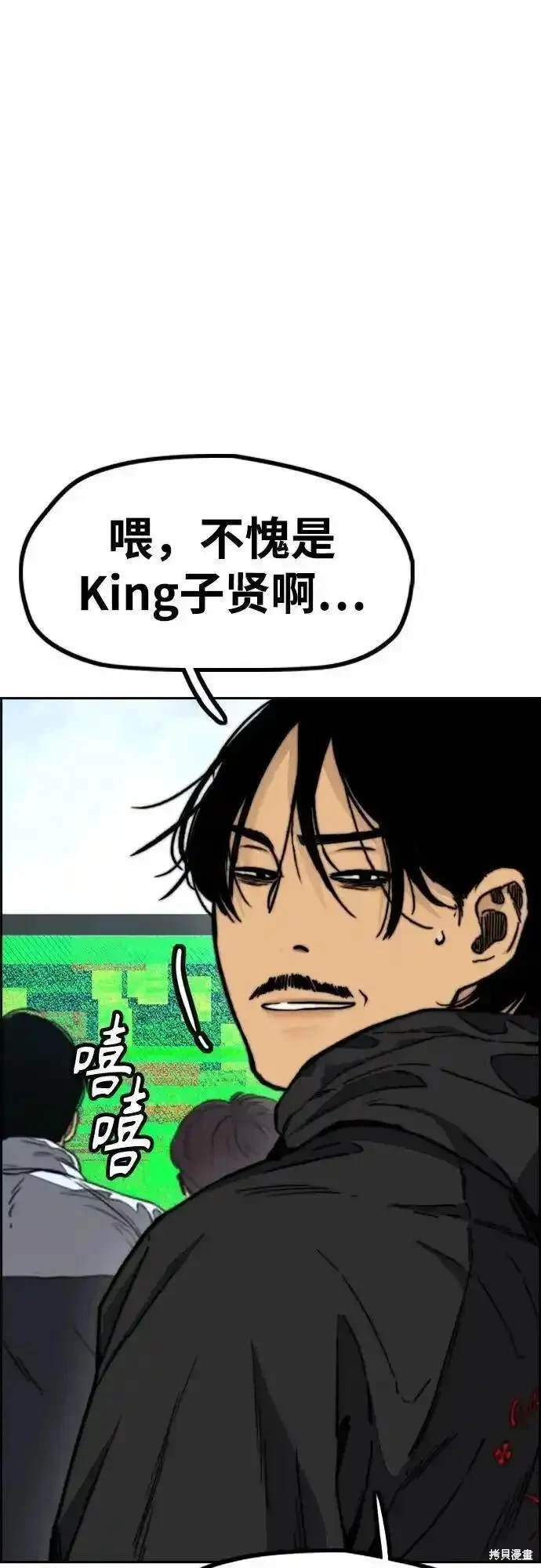 第4部100话