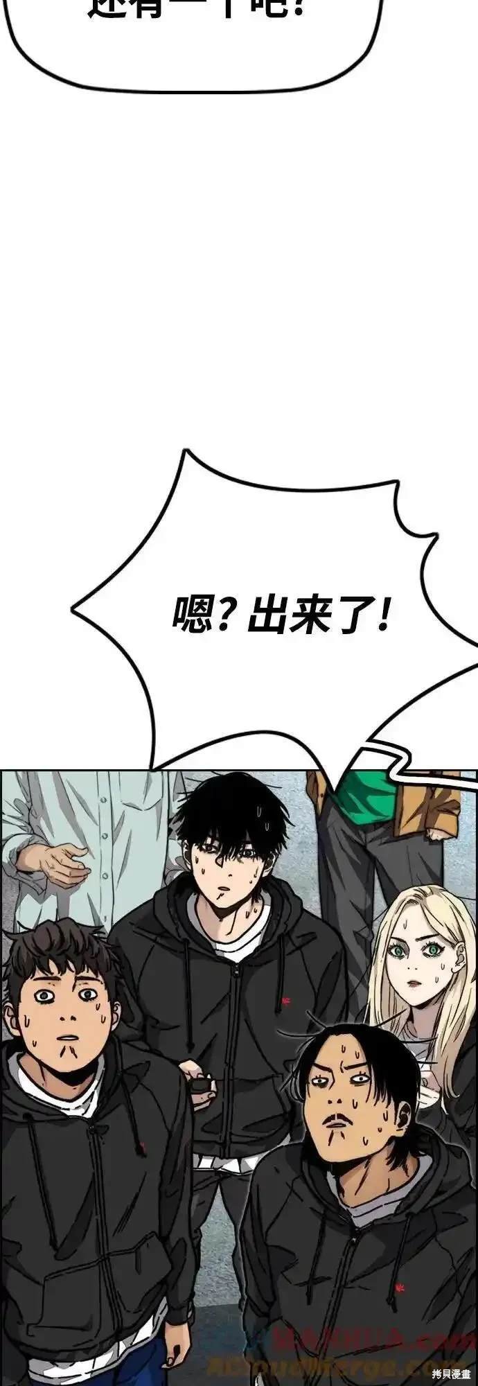 第4部100话