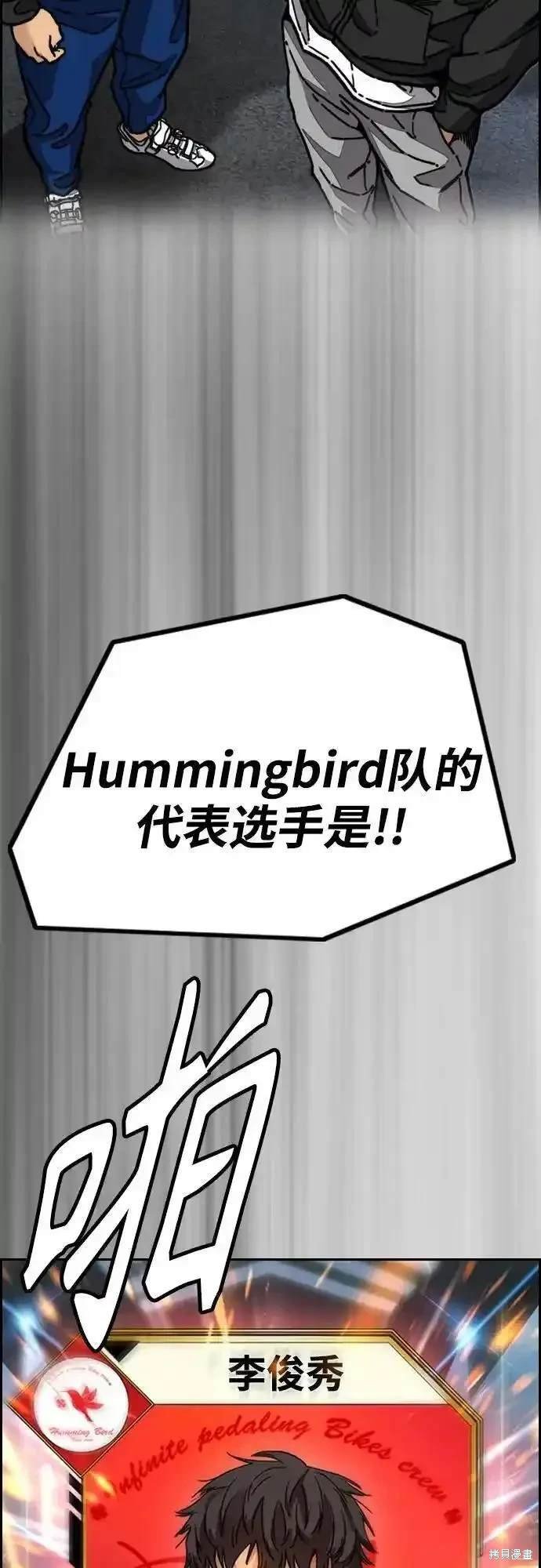 第4部100话