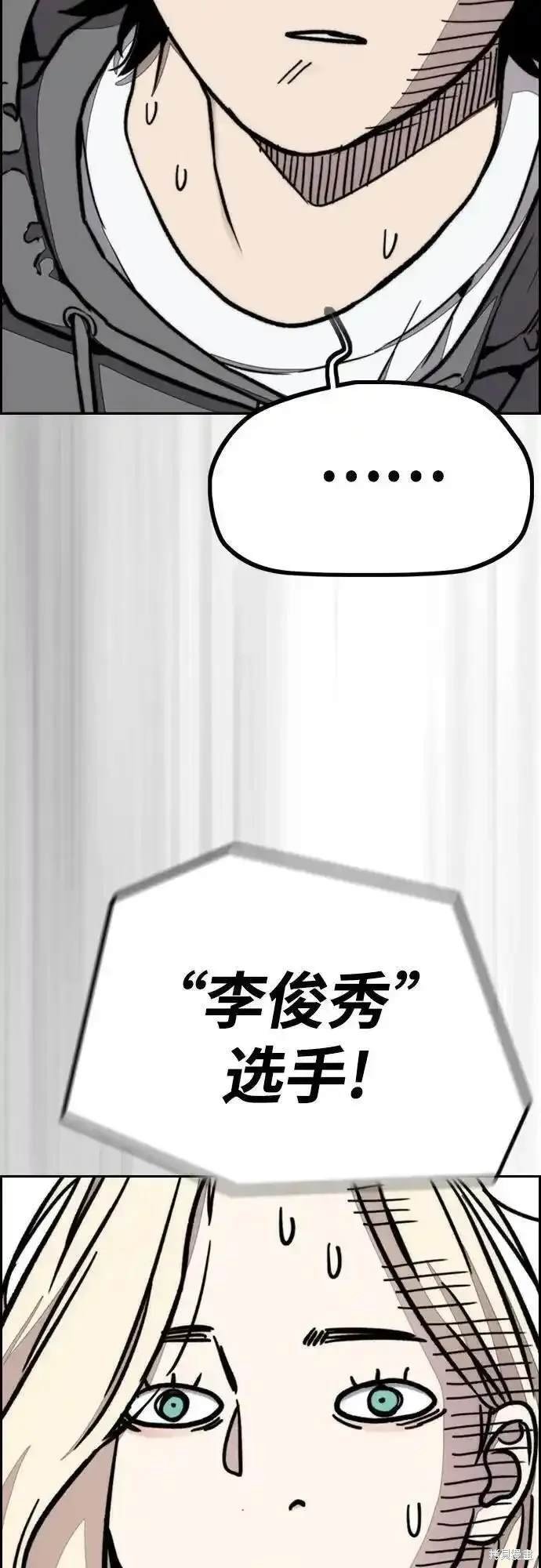 第4部100话
