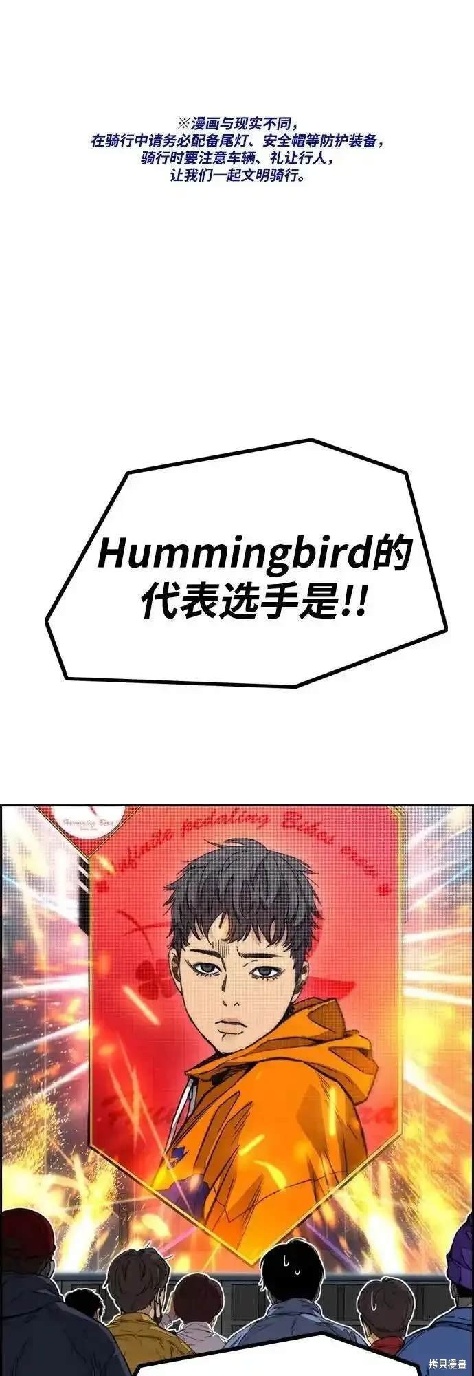 第4部101话