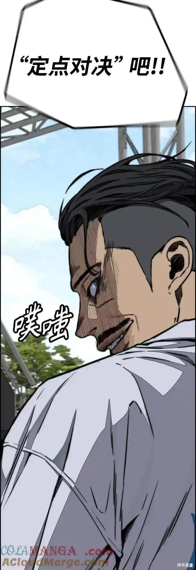 第4部101话