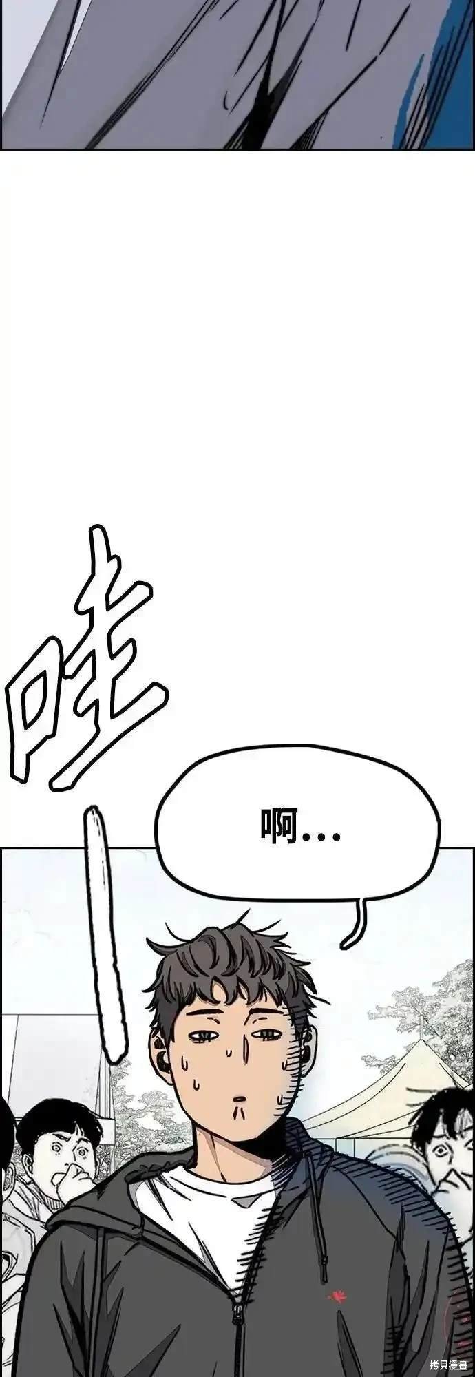 第4部101话