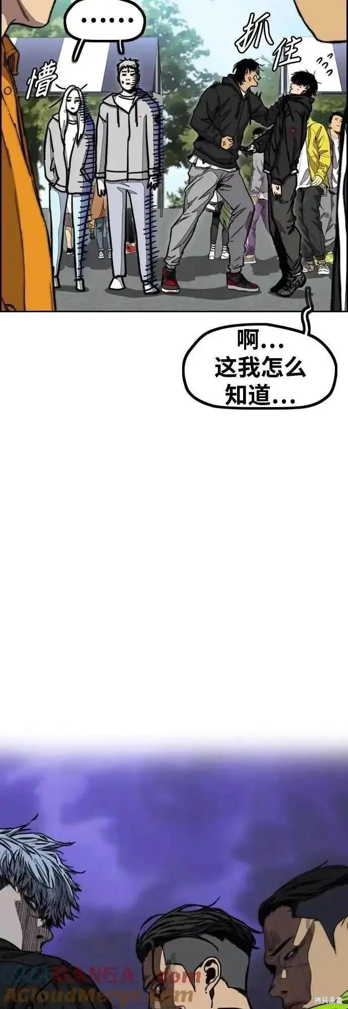第4部101话