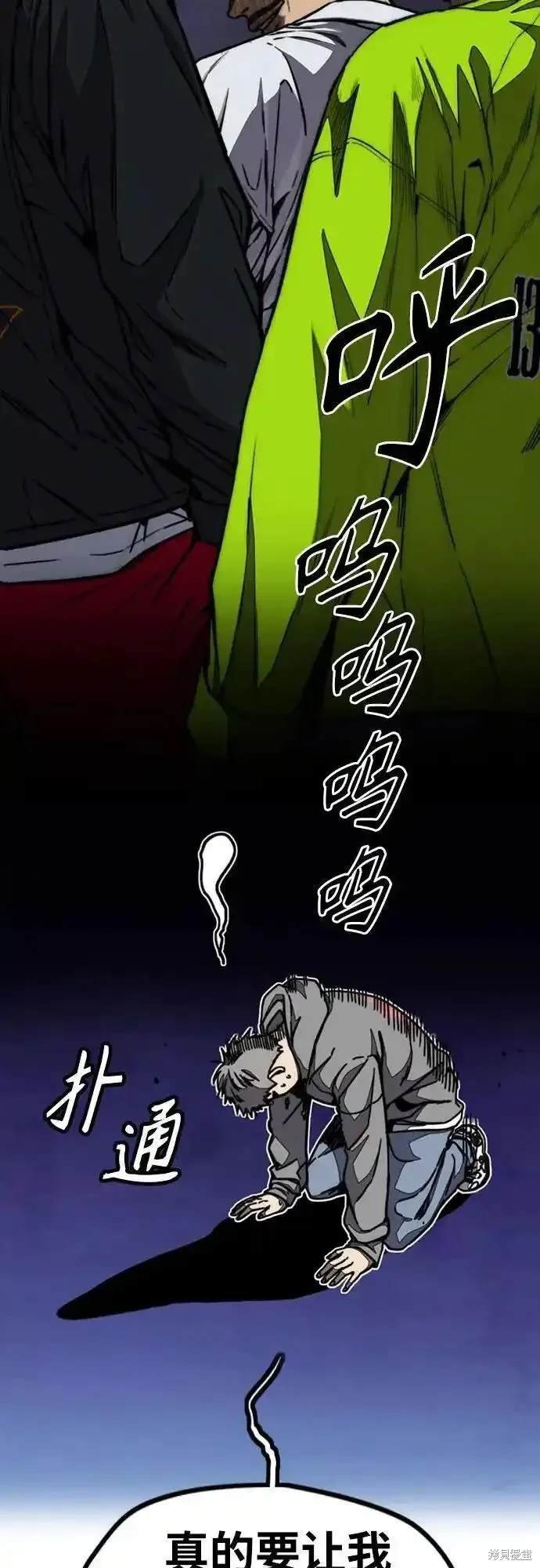 第4部101话