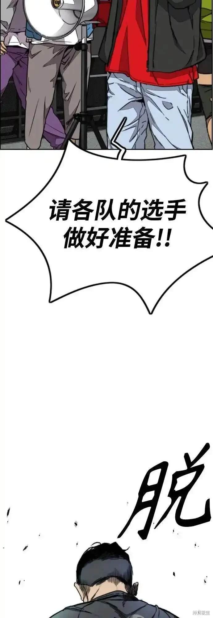 第4部101话