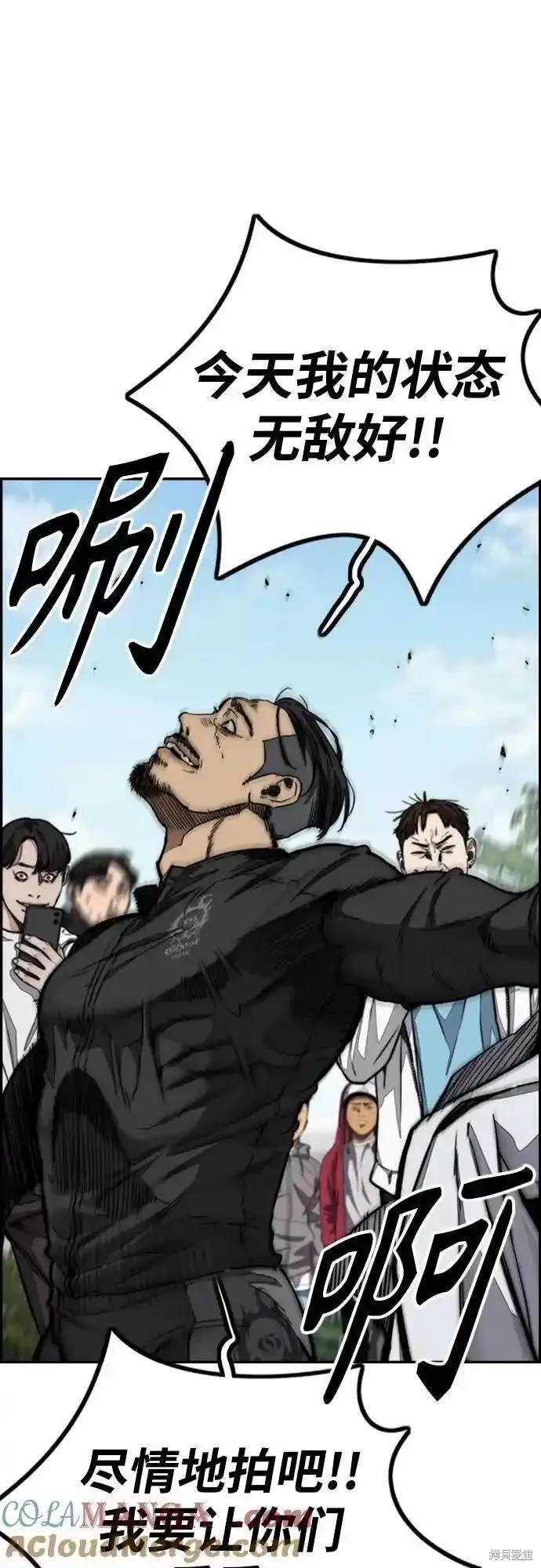 第4部101话