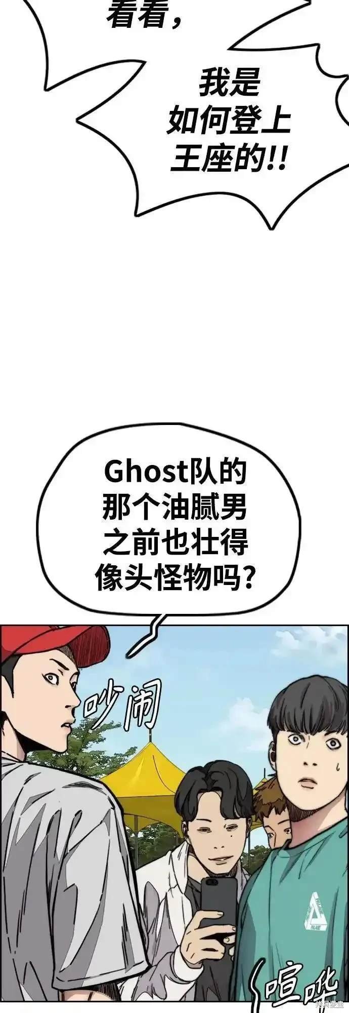 第4部101话