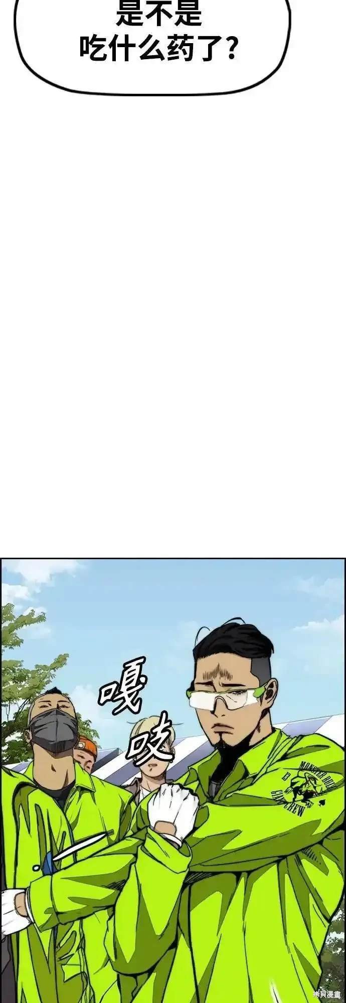 第4部101话