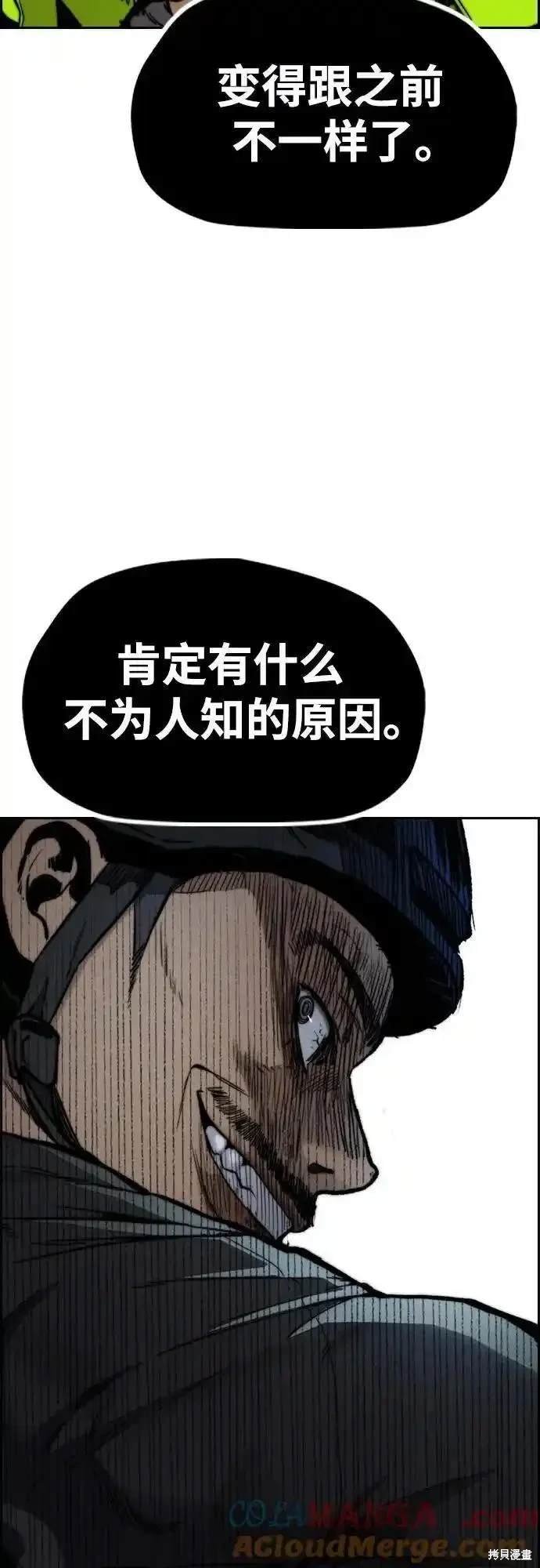 第4部101话