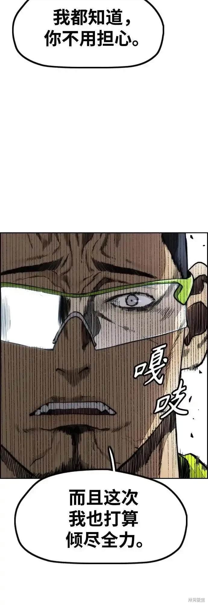 第4部101话