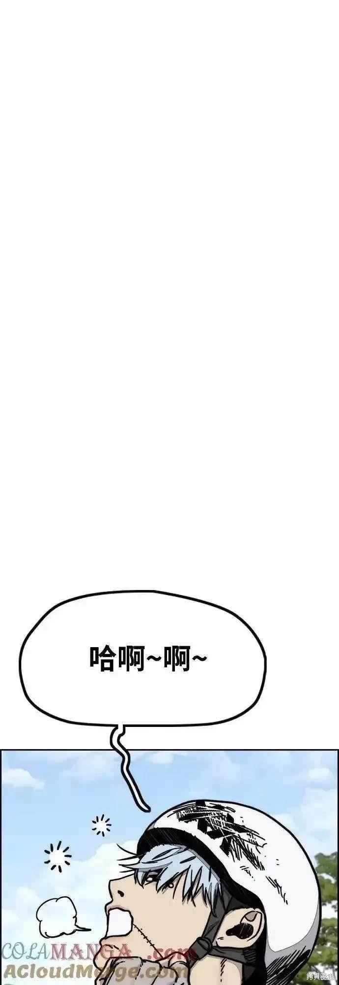 第4部101话