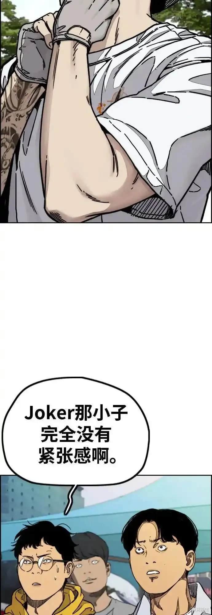 第4部101话
