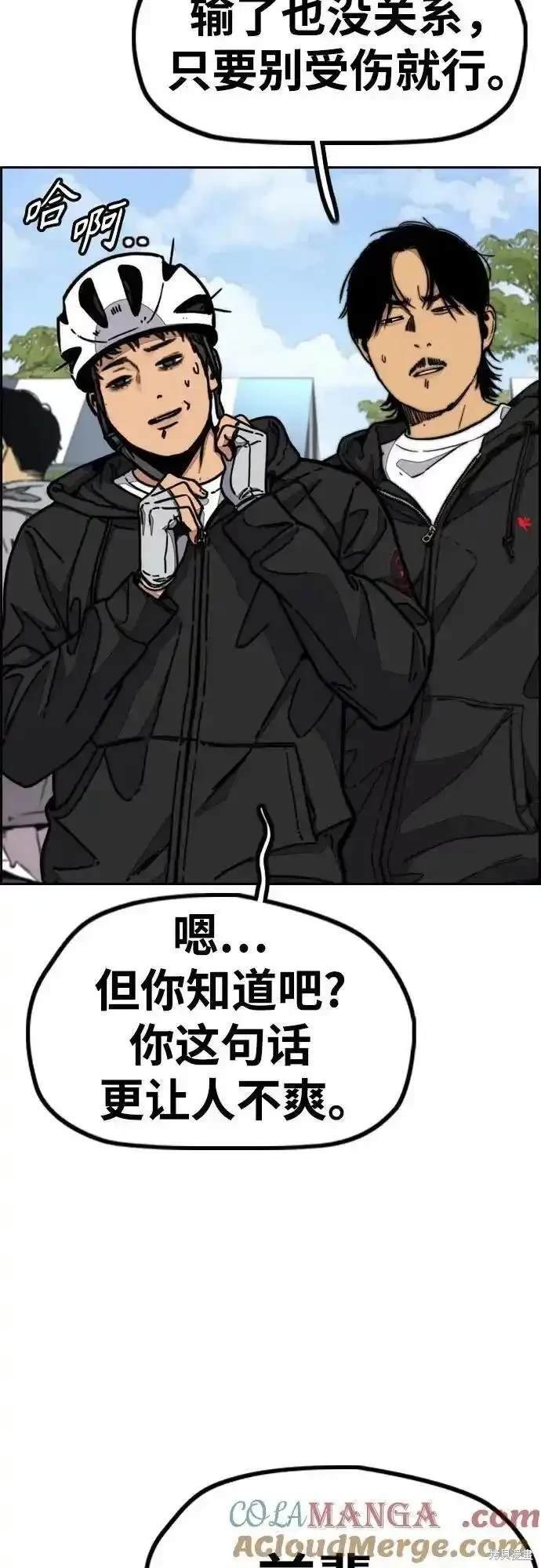 第4部101话