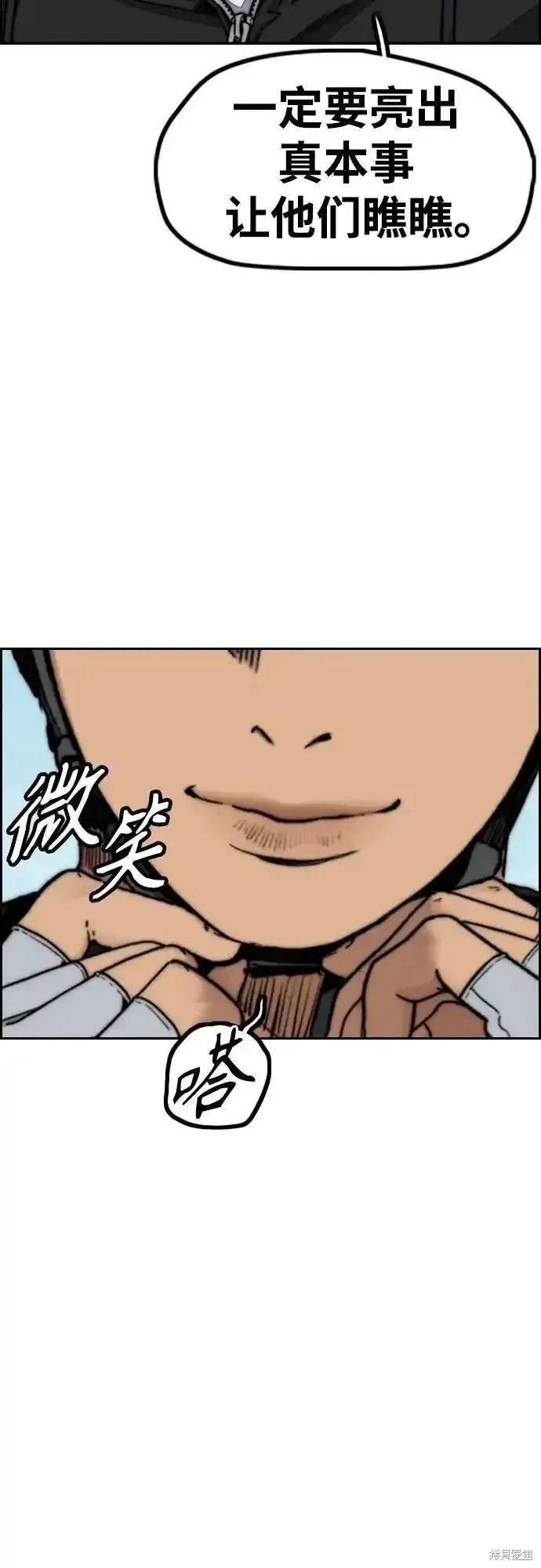 第4部101话