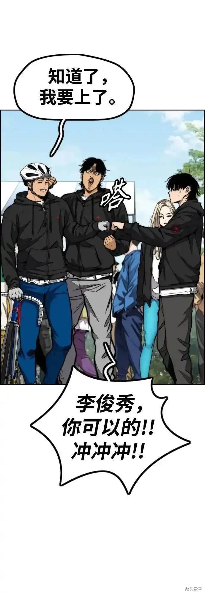 第4部101话