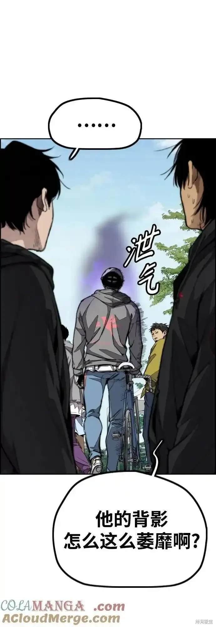 第4部101话