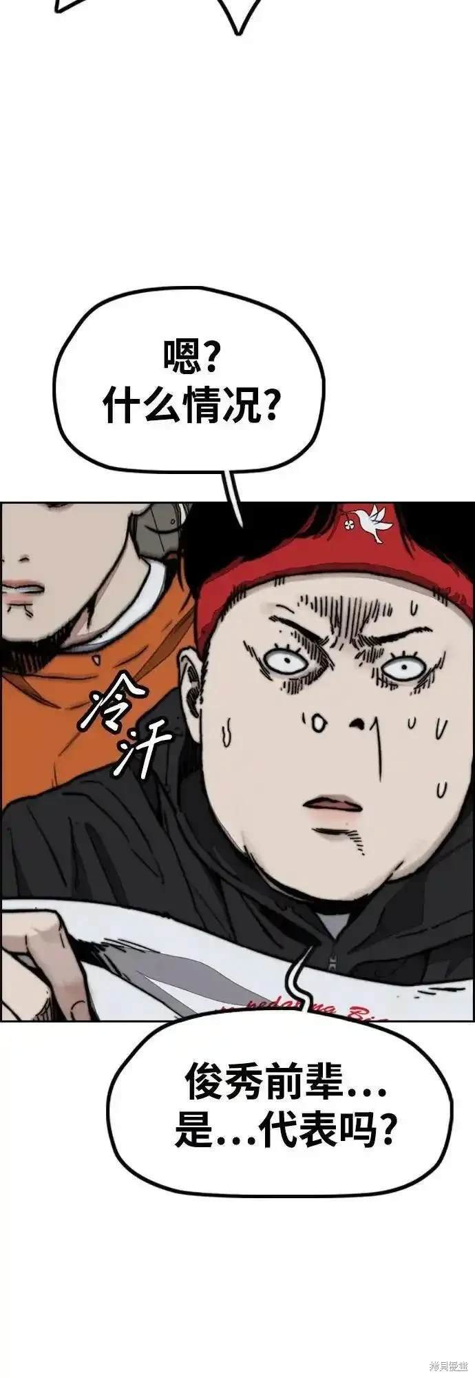 第4部101话