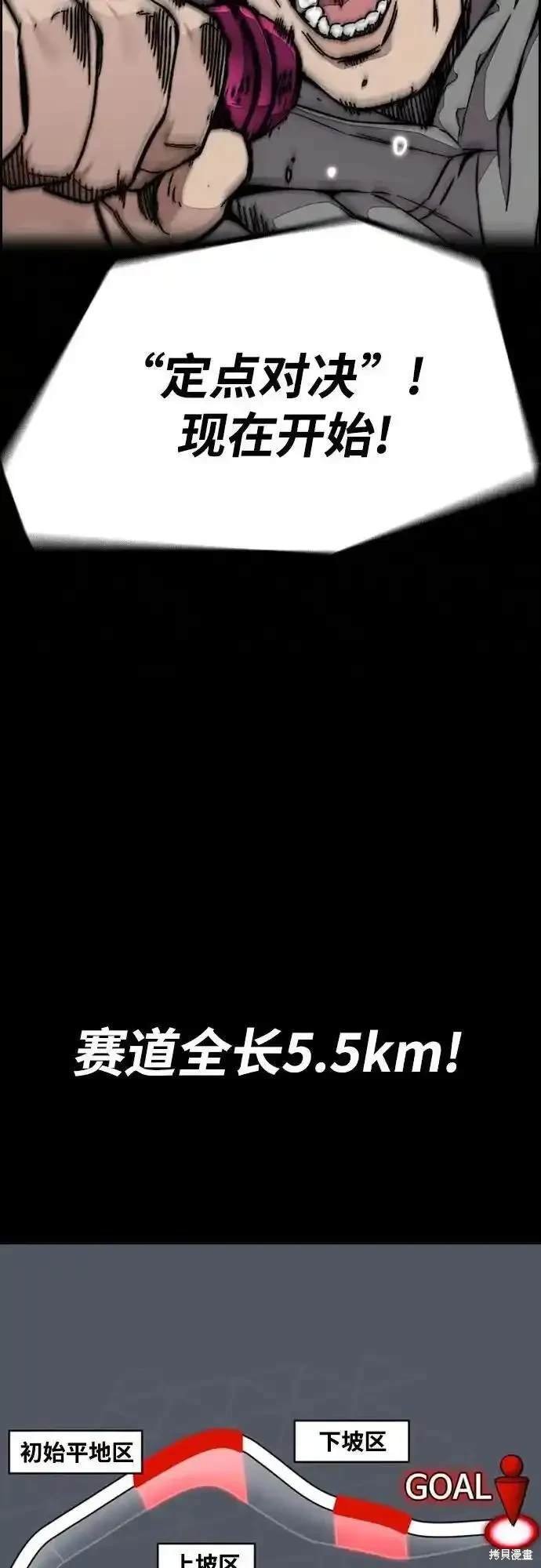 第4部101话