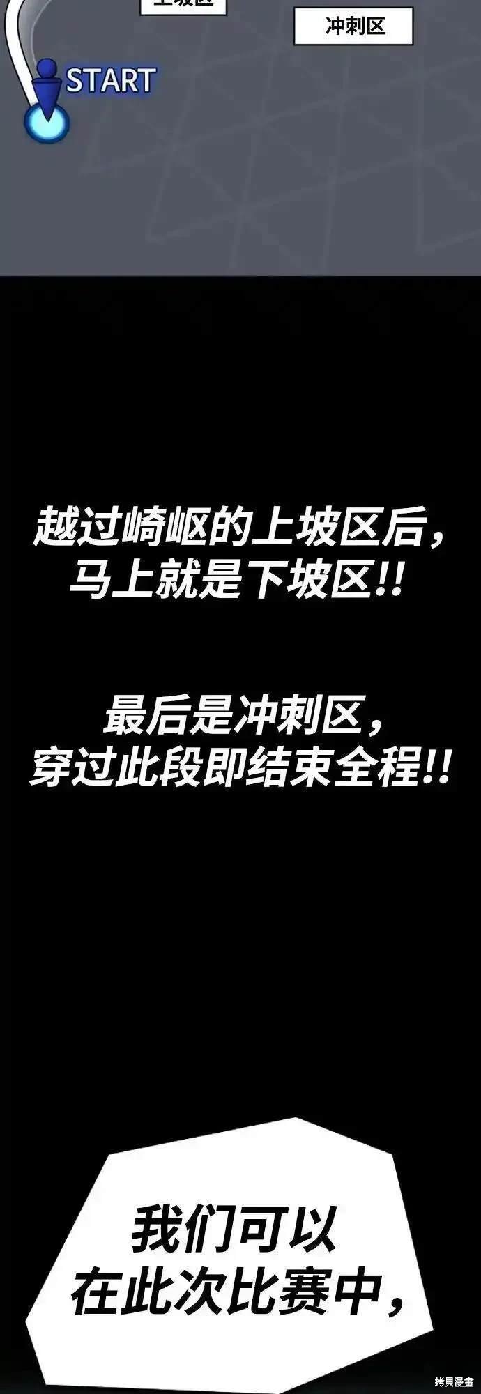 第4部101话