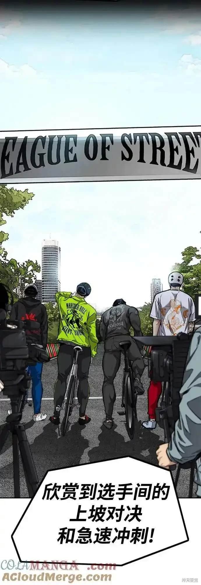 第4部101话