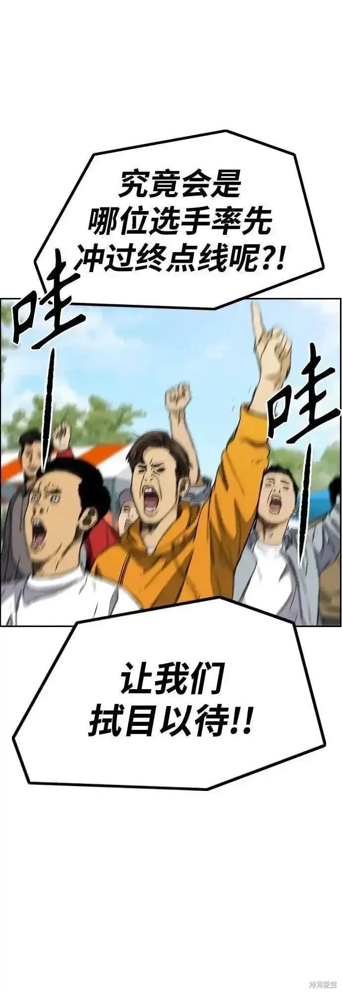 第4部101话