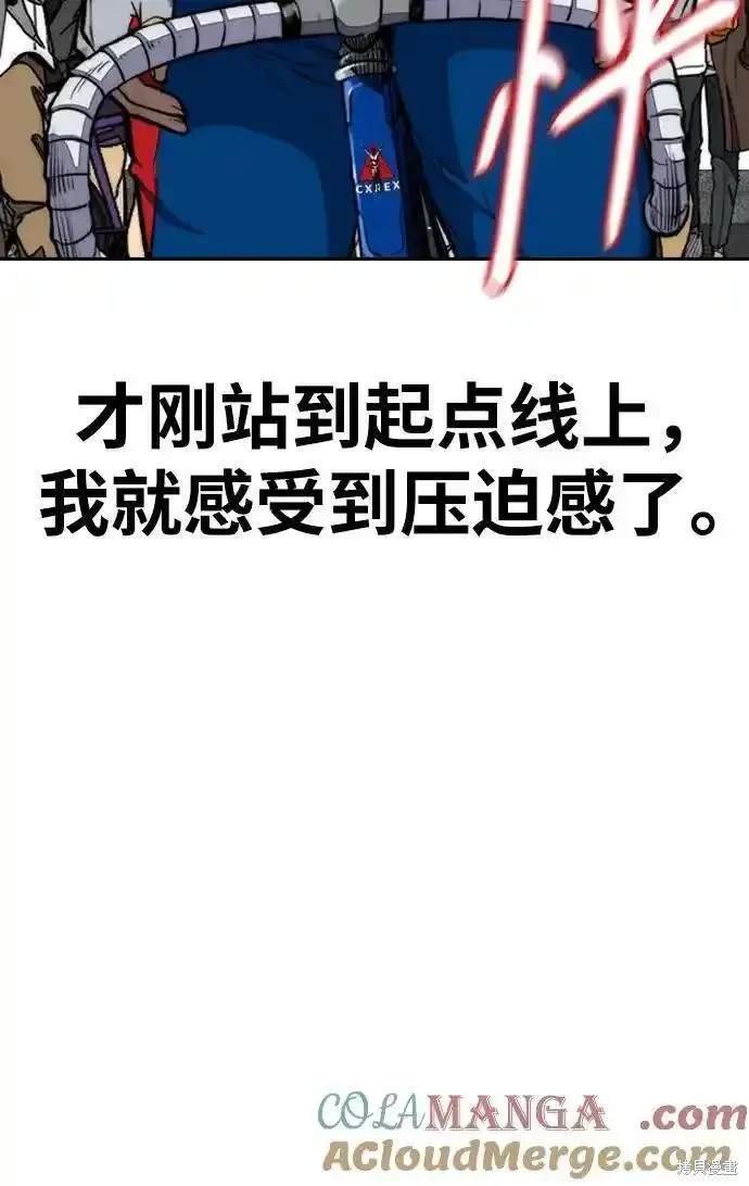 第4部101话
