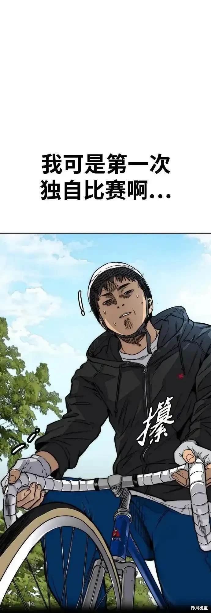 第4部101话