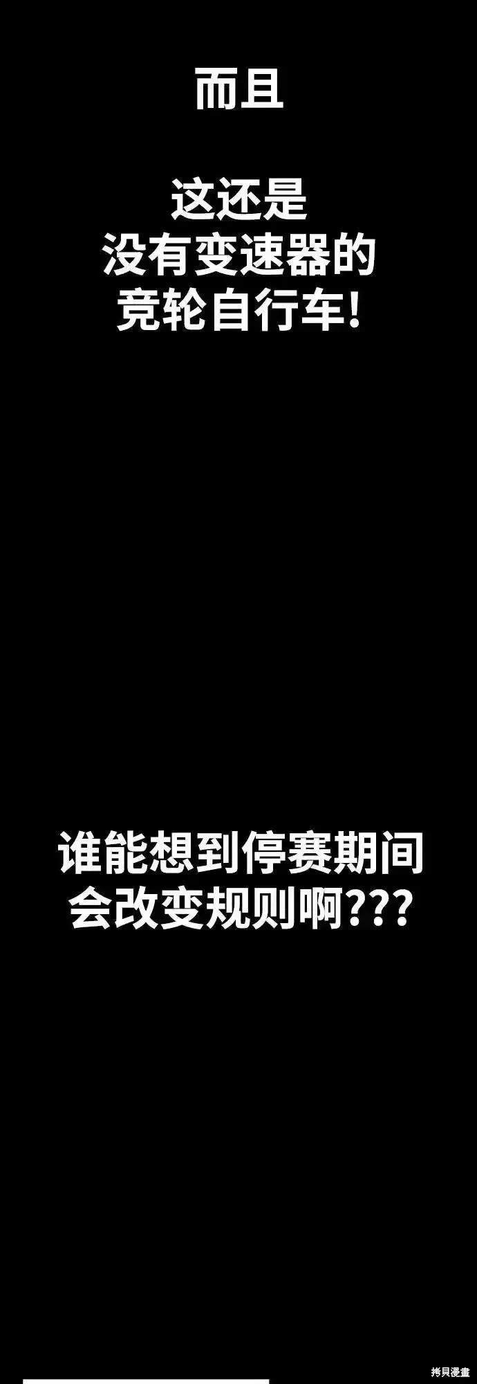 第4部101话