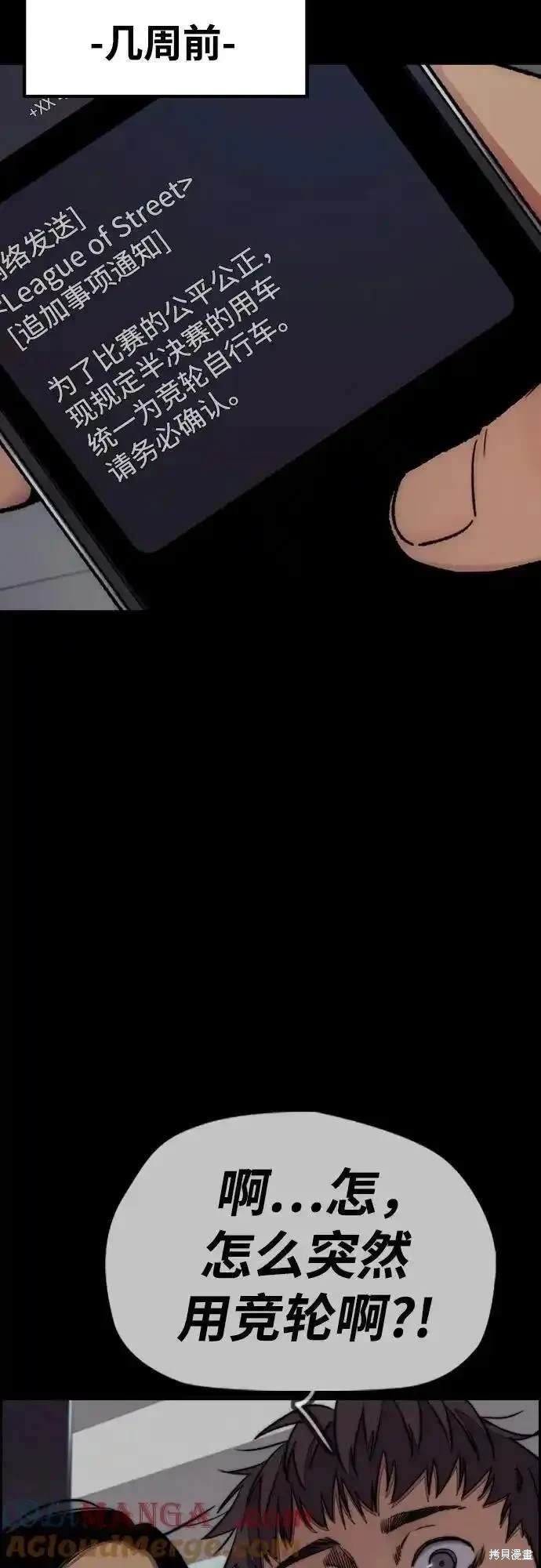第4部101话