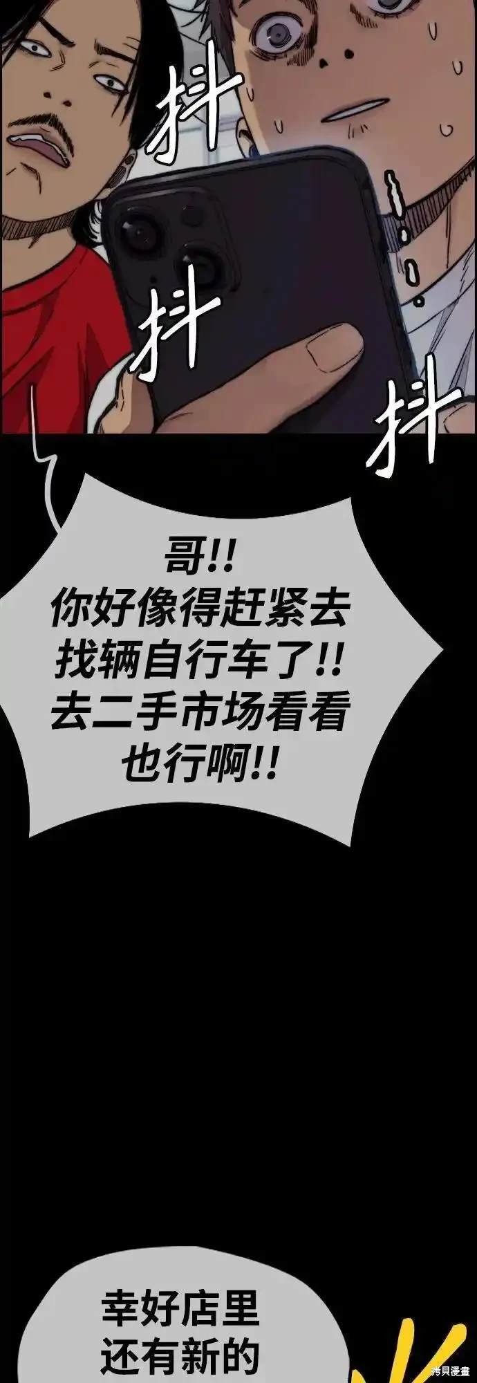 第4部101话