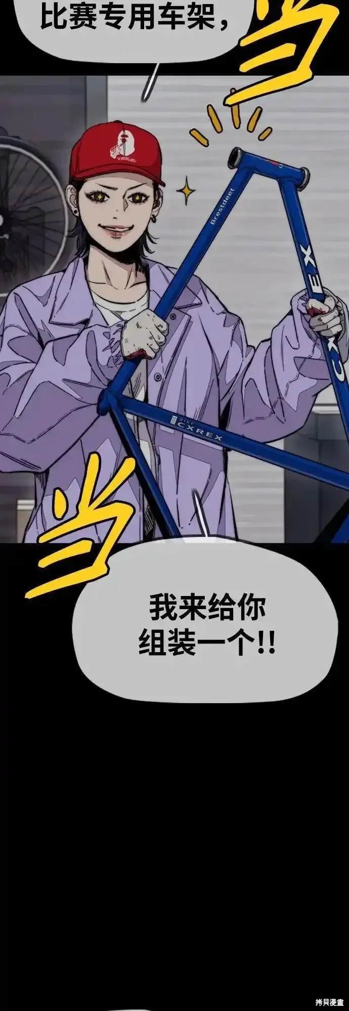 第4部101话