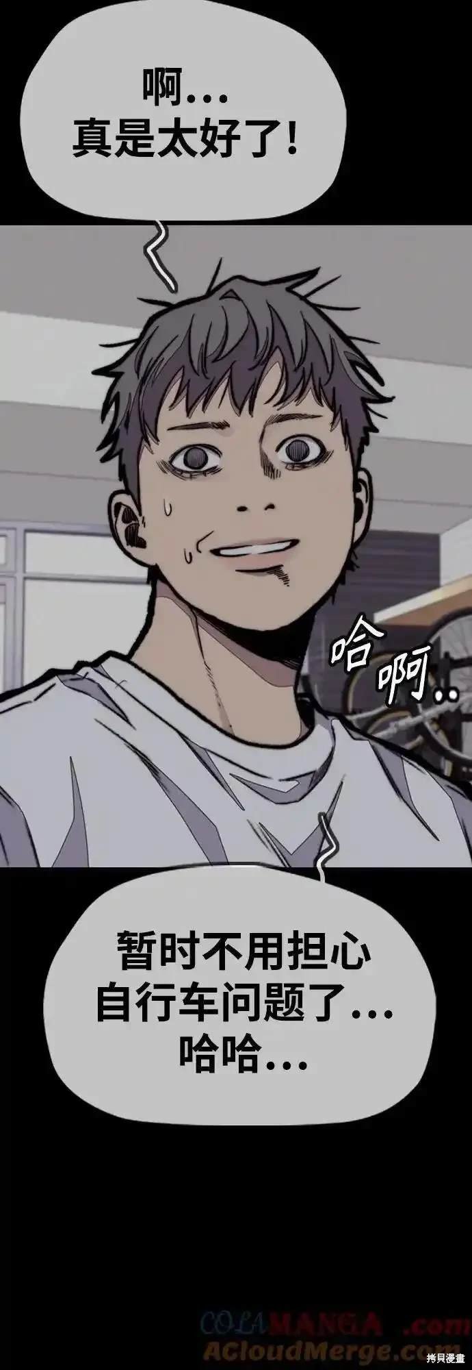 第4部101话